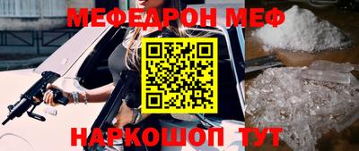 трава Наро-Фоминск