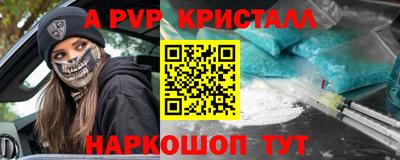 ГАЛЛЮЦИНОГЕННЫЕ ГРИБЫ Нальчик
