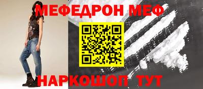 круглые Нарткала