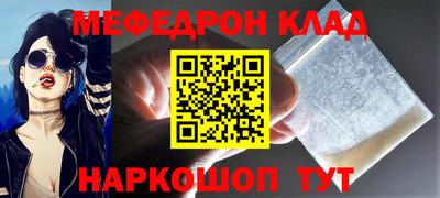 круглые Нарткала
