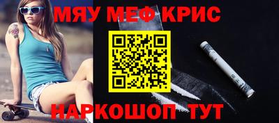 трава Наро-Фоминск