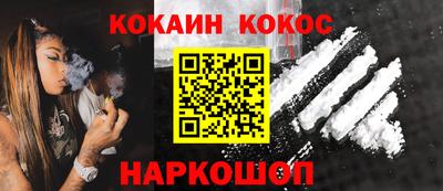 ГАЛЛЮЦИНОГЕННЫЕ ГРИБЫ Нальчик