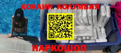 круглые Нарткала