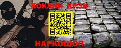 трава Наро-Фоминск