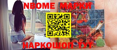 трава Наро-Фоминск