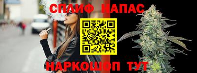 ГАЛЛЮЦИНОГЕННЫЕ ГРИБЫ Нальчик