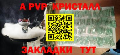 трава Наро-Фоминск