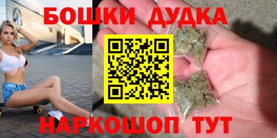 ГАЛЛЮЦИНОГЕННЫЕ ГРИБЫ Нальчик