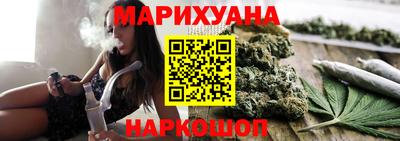 трава Наро-Фоминск