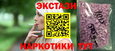ГАЛЛЮЦИНОГЕННЫЕ ГРИБЫ Нальчик