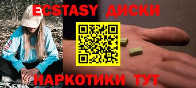 круглые Нарткала