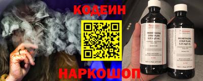 трава Наро-Фоминск