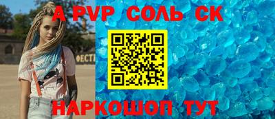 круглые Нарткала