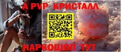 трава Наро-Фоминск