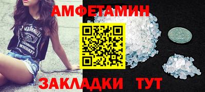 трава Наро-Фоминск