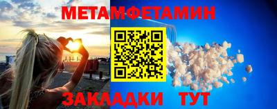 трава Наро-Фоминск