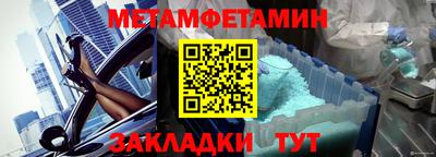 трава Наро-Фоминск