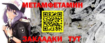 трава Наро-Фоминск