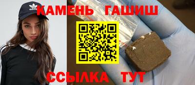 трава Наро-Фоминск