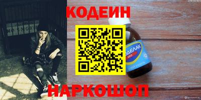 трава Наро-Фоминск