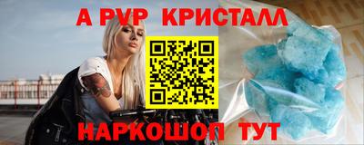 трава Наро-Фоминск