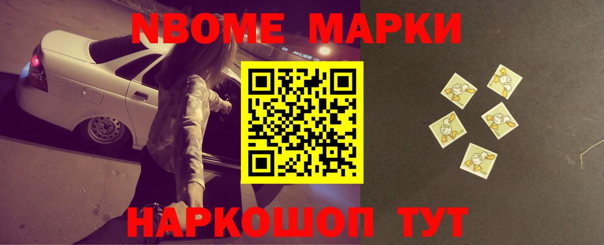 Славгород  LSD-25 экстази кислота  Лсд 25 экстази  Вход с VPN 