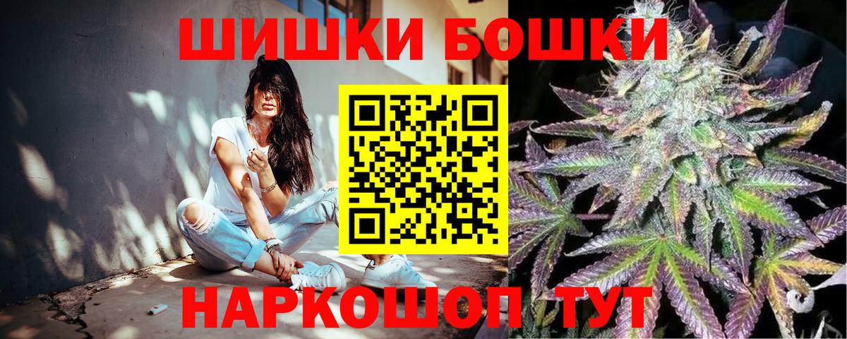 Марихуана сатива  Вход с VPN  Славгород  МАРИХУАНА THC 21%  Бошки марихуана LSD WEED 